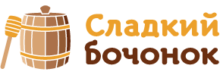 Сладкий бочонок